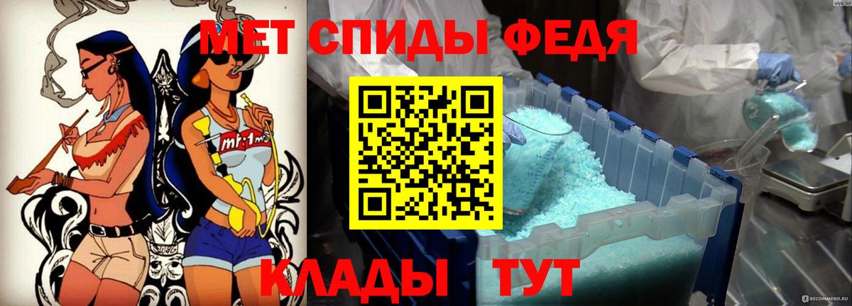 АМФ  АМФЕТАМИН 98%  Вход с VPN  Сергиев Посад  Amphetamine 