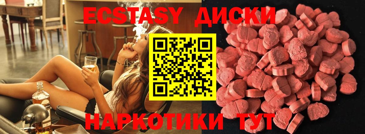 Экстази Дубай  Вход с VPN  Сергиев Посад 