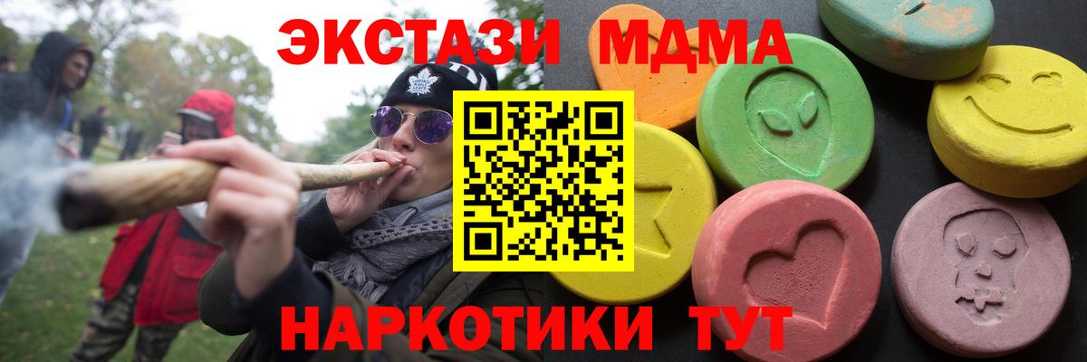 Ecstasy Дубай Сергиев Посад
