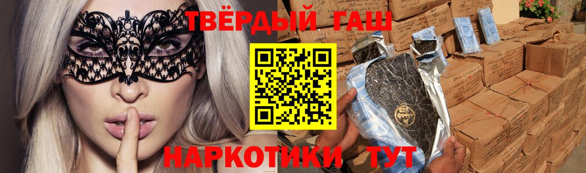 Гашиш индика сатива  ГАШИШ ice o lator  Сергиев Посад  Вход с VPN 