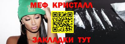 гашик Севастополь