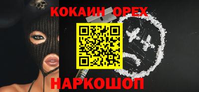гашик Севастополь