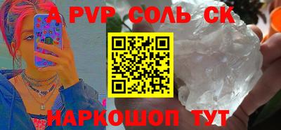ешки Свободный