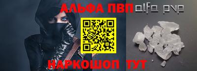 героин Сланцы