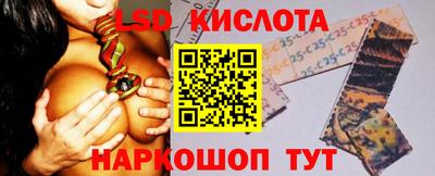 героин Сланцы