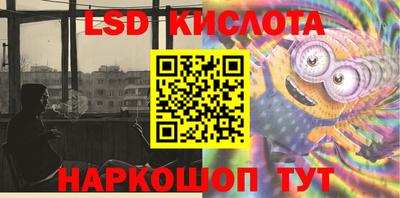 гашик Севастополь