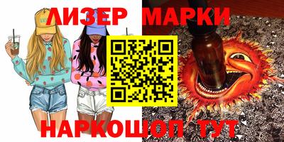 героин Сланцы