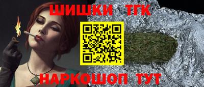 гашик Севастополь