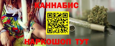 дистиллят марихуана Славгород