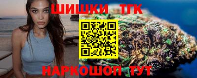 дистиллят марихуана Славгород