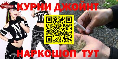гашик Севастополь