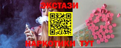 гашик Севастополь