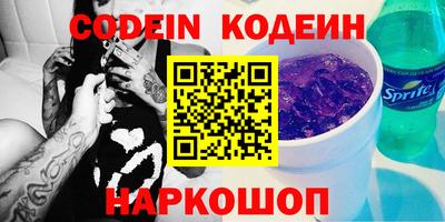 дистиллят марихуана Славгород