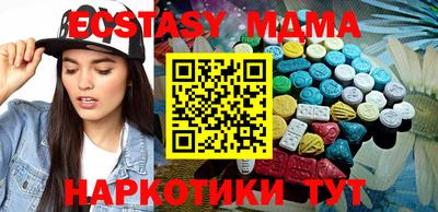 кокс Славянск-на-Кубани