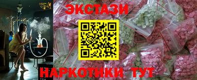 кокс Славянск-на-Кубани