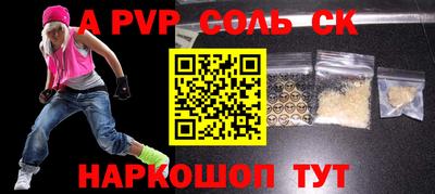скорость mdpv Северобайкальск