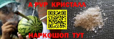ешки Свободный