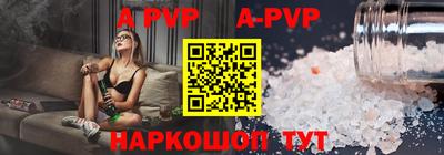 героин Сланцы