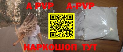 гашик Севастополь