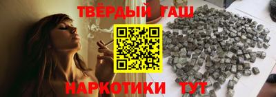 героин Сланцы