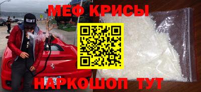 гашик Севастополь