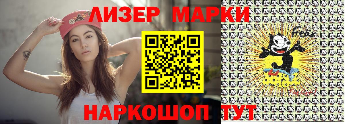 Сергиев Посад  Марки NBOMe  Марки NBOMe 1,8мг  Вход с VPN  Марки NBOMe 1,8мг 
