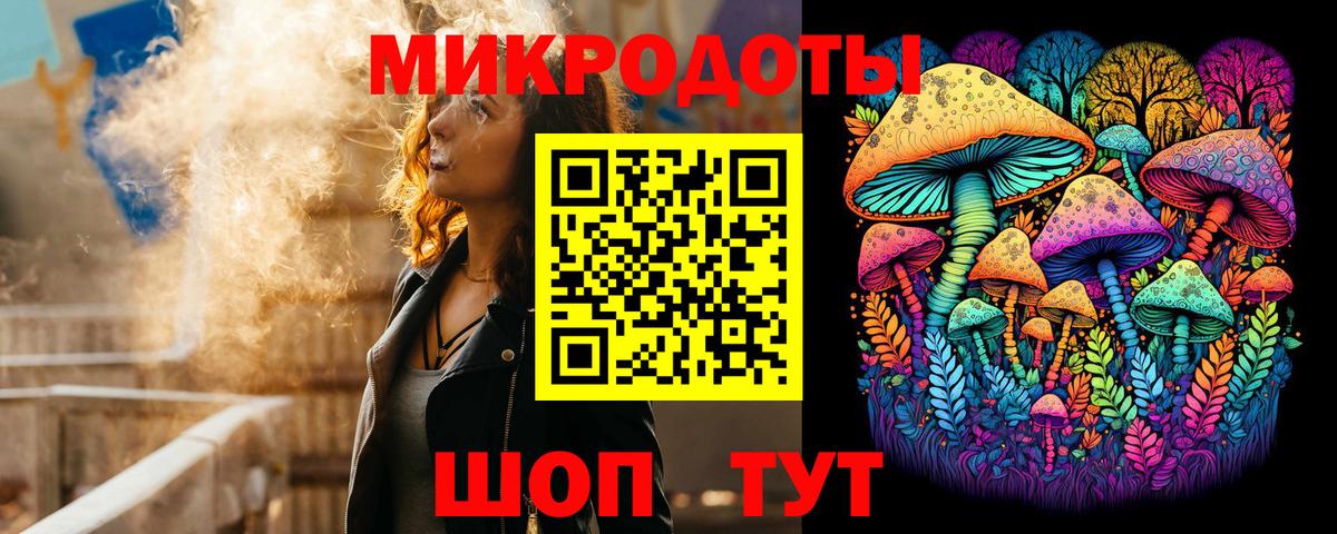 Сергиев Посад  Галлюциногенные грибы Magic Shrooms  Вход с VPN 