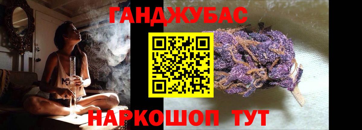 Сергиев Посад  Бошки Шишки сатива  Бошки Шишки THC 21%  Вход с VPN 